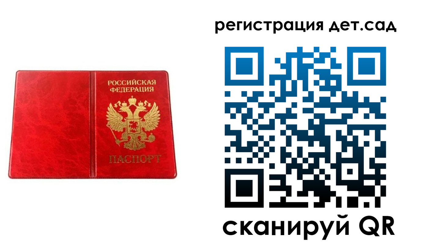 прописка иностранных граждан в Камне-на-Оби