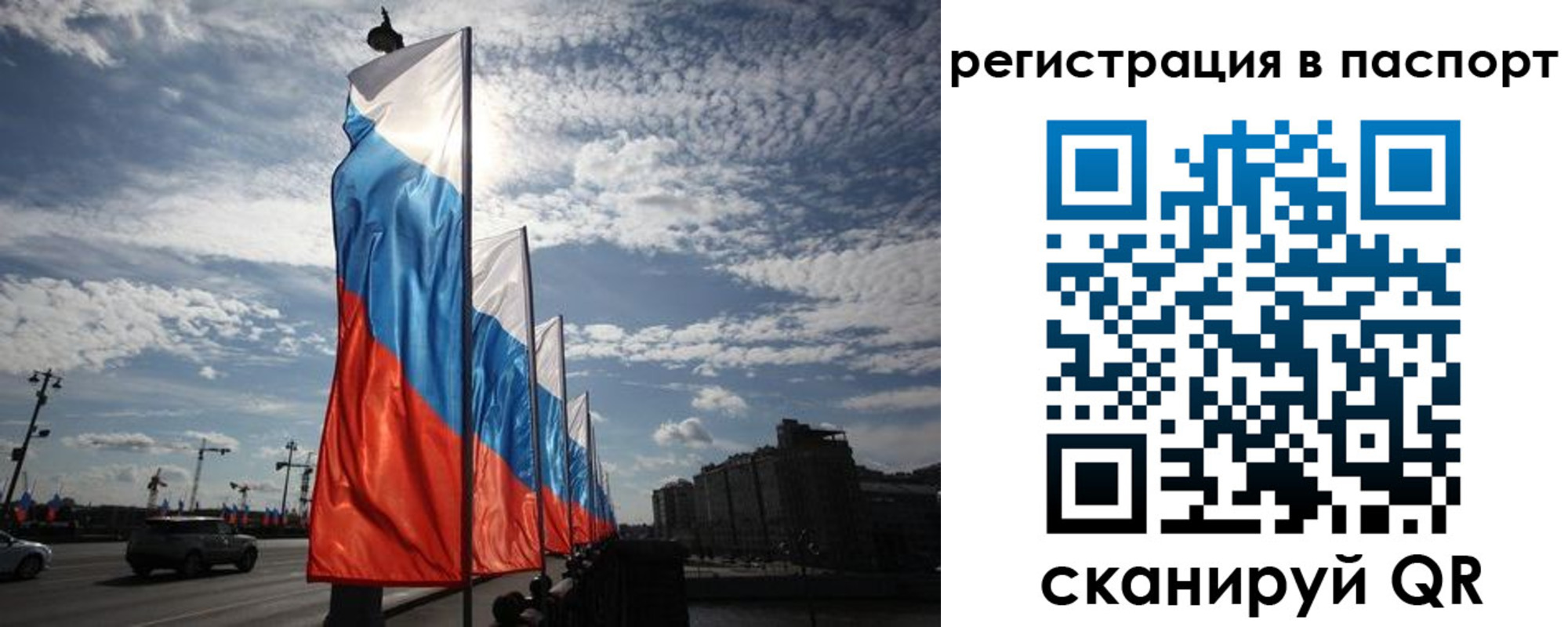 временная регистрация 2025 в Камне-на-Оби