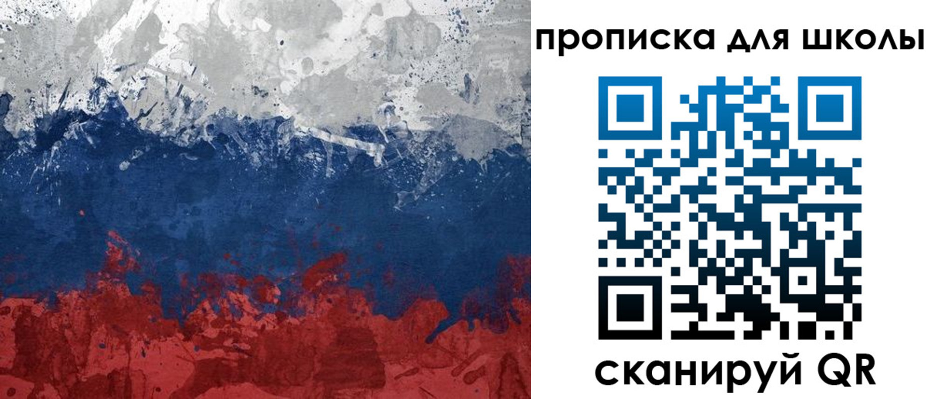 прописка для работы в Камне-на-Оби
