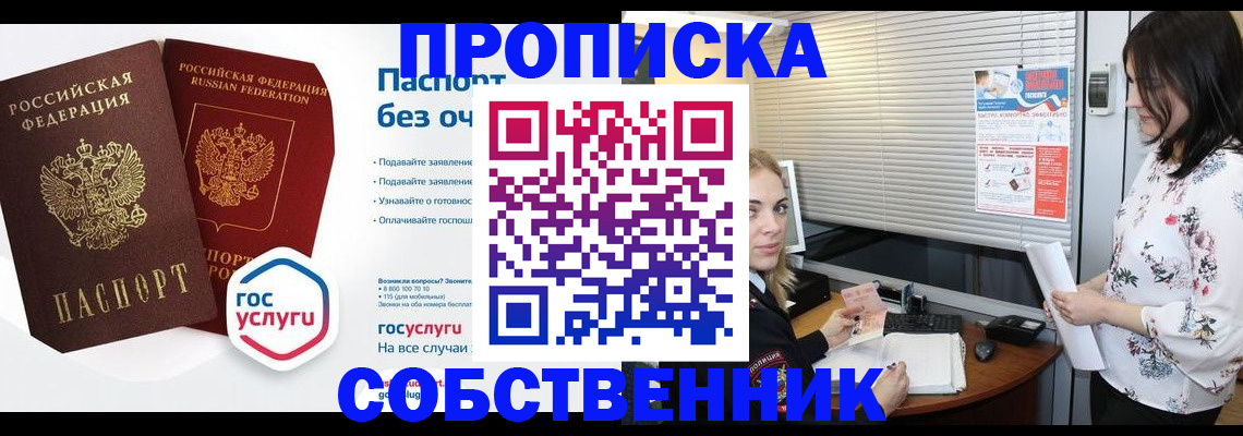 форма 3 в Камне-на-Оби
